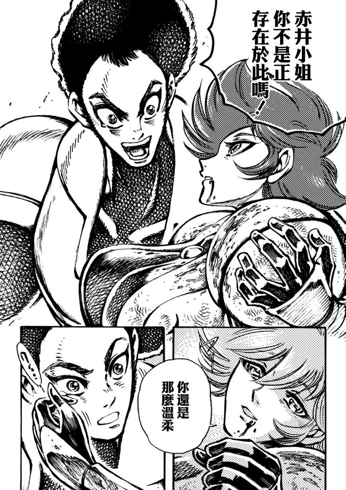 第17话