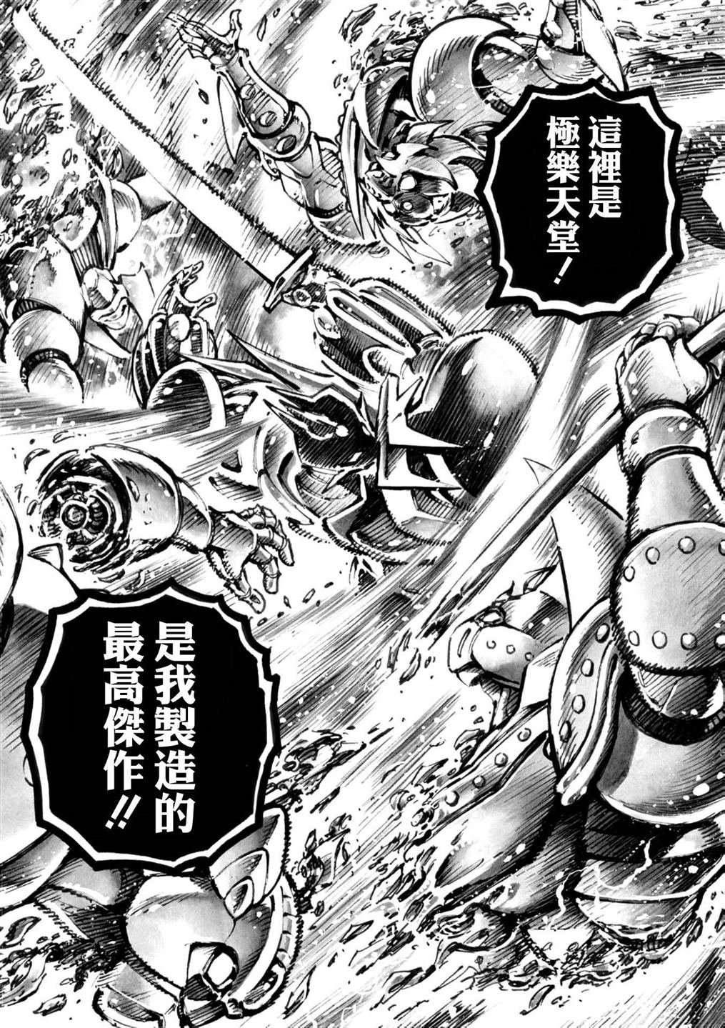 第18话