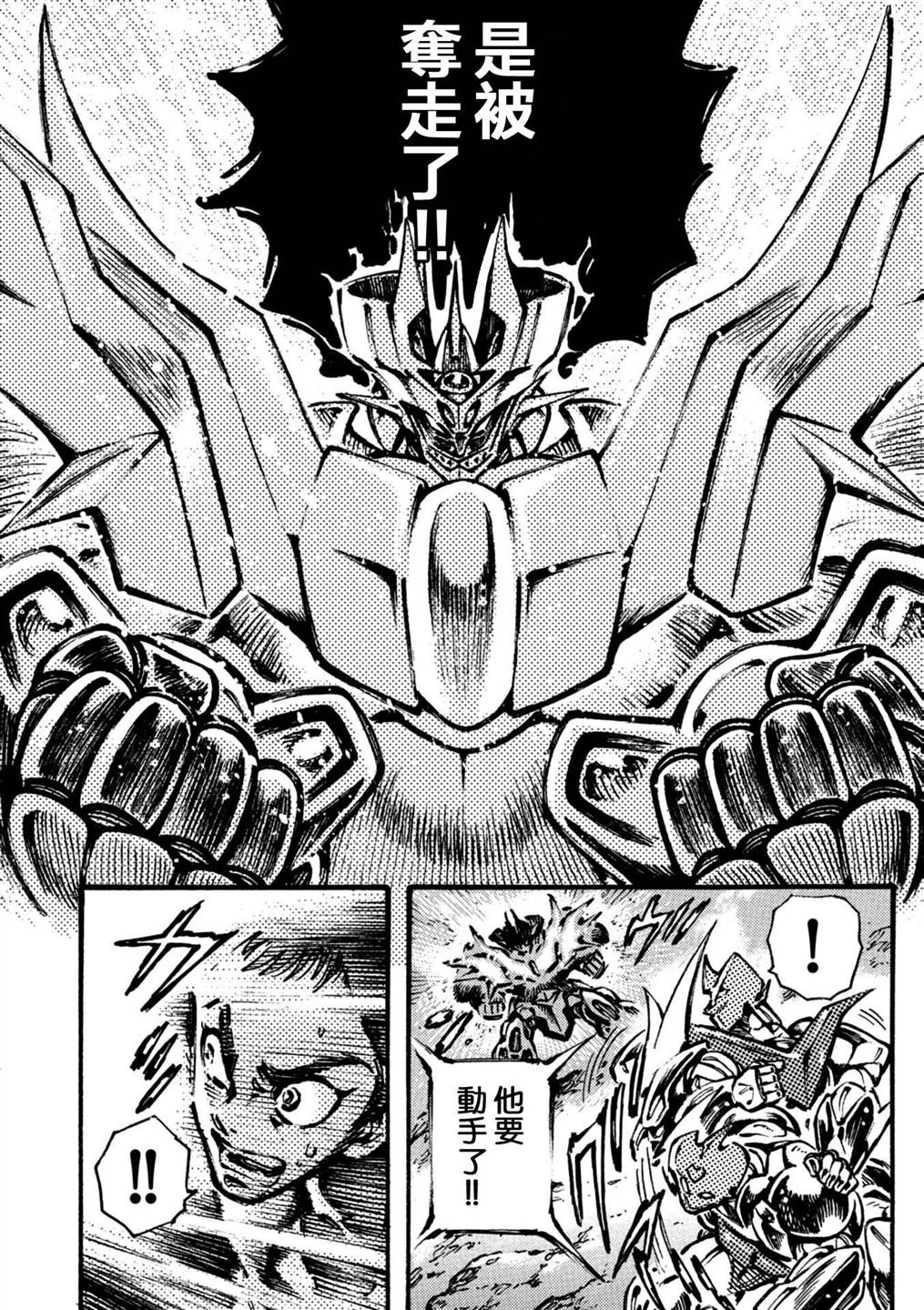 第19话