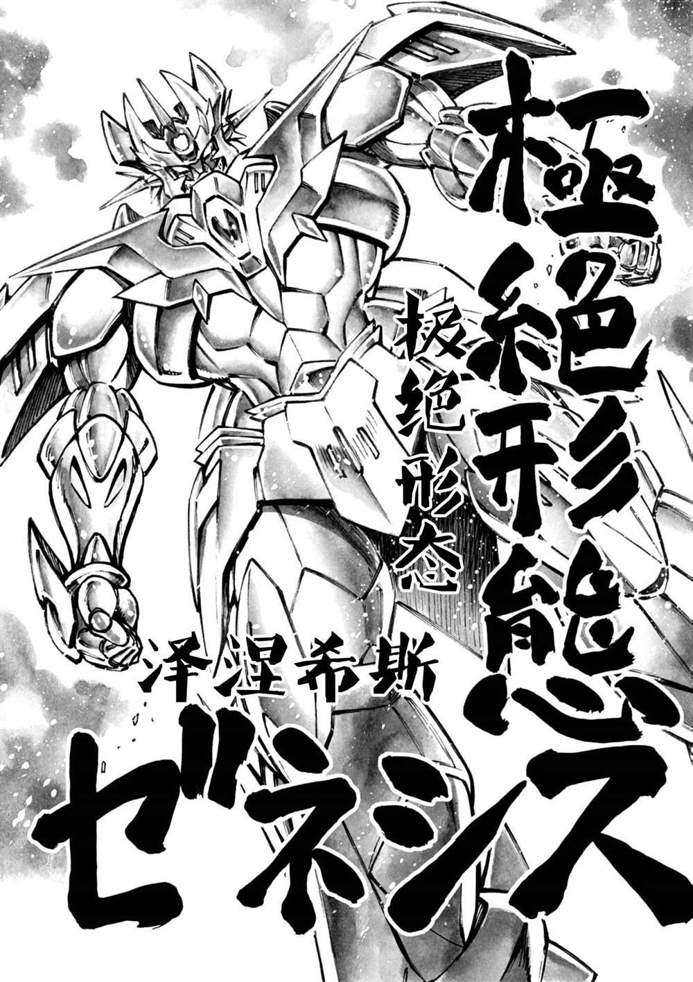 第20话