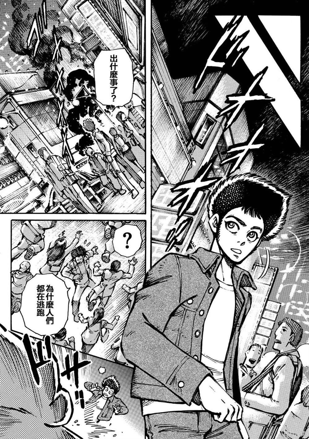 第6话