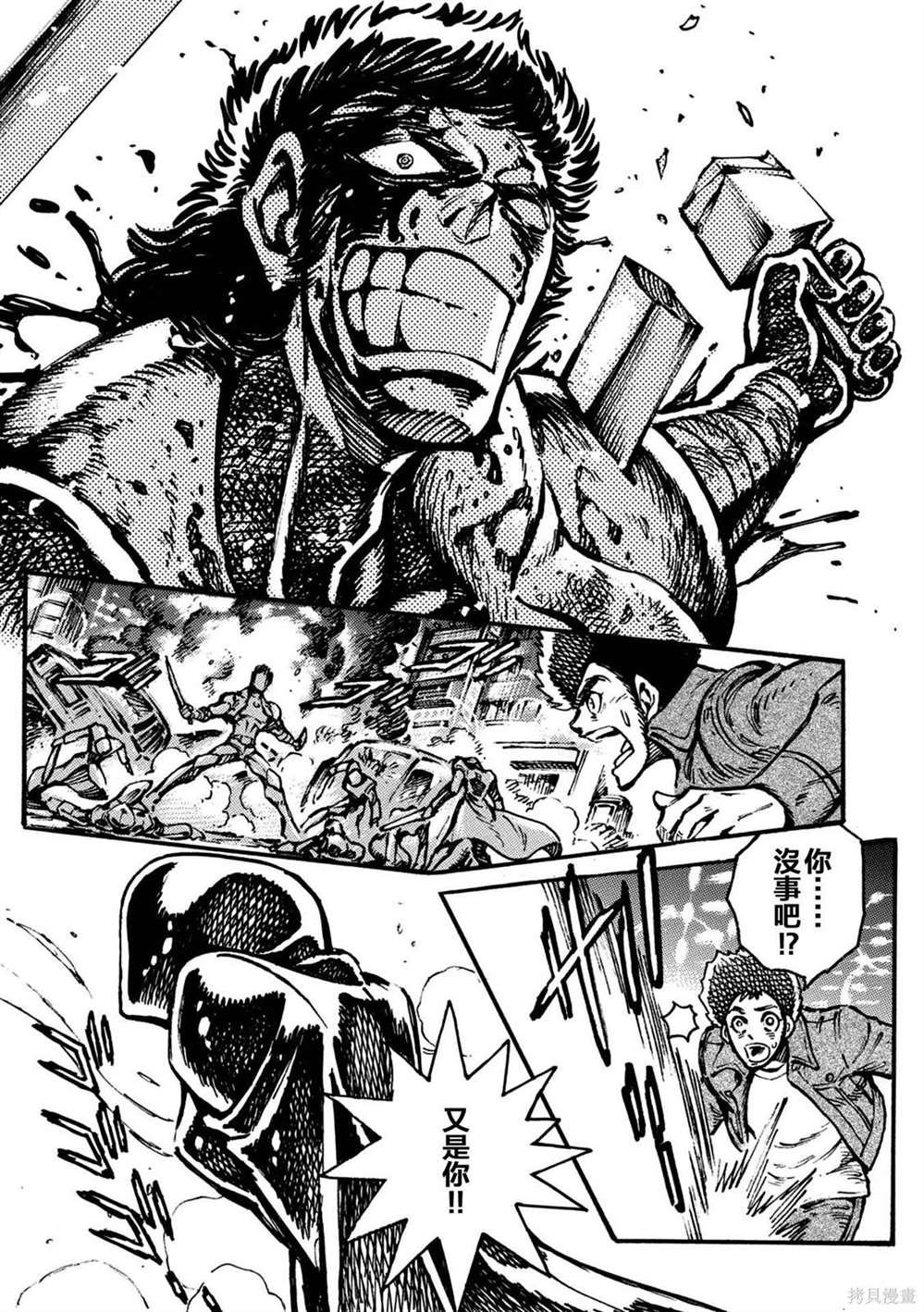 第6话
