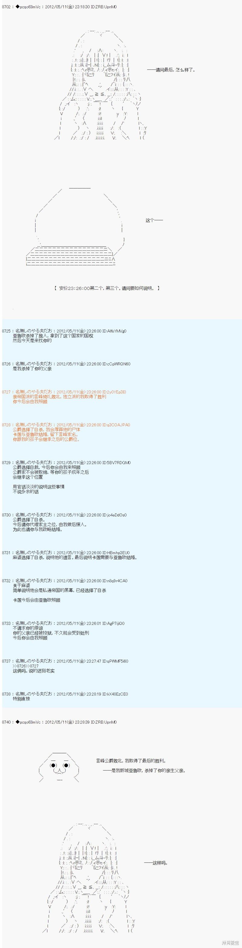 第101话