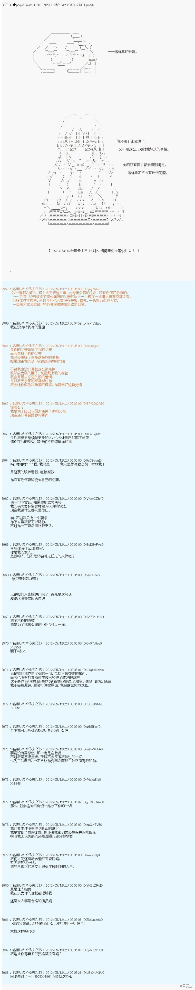 第101话