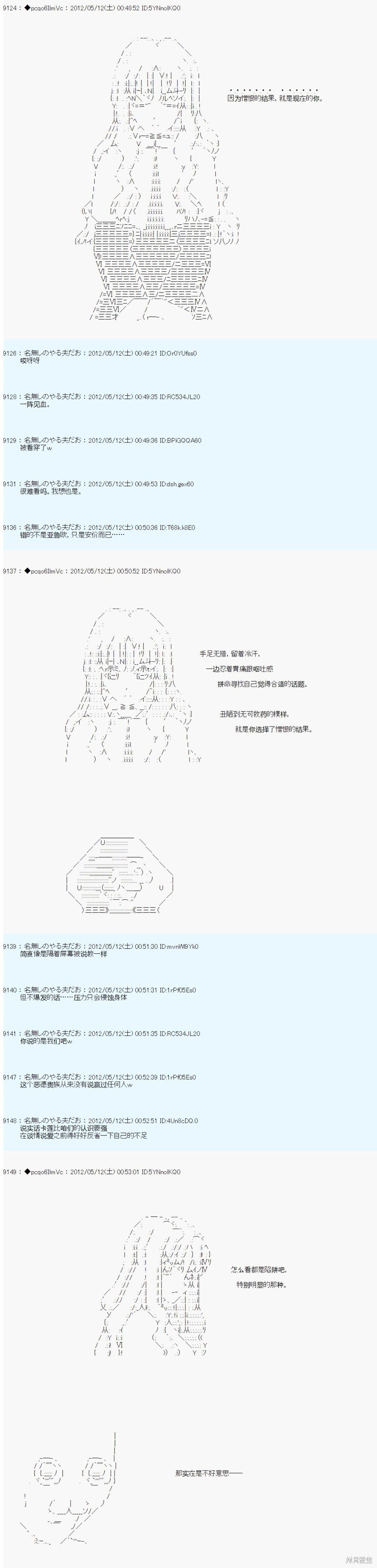 第101话