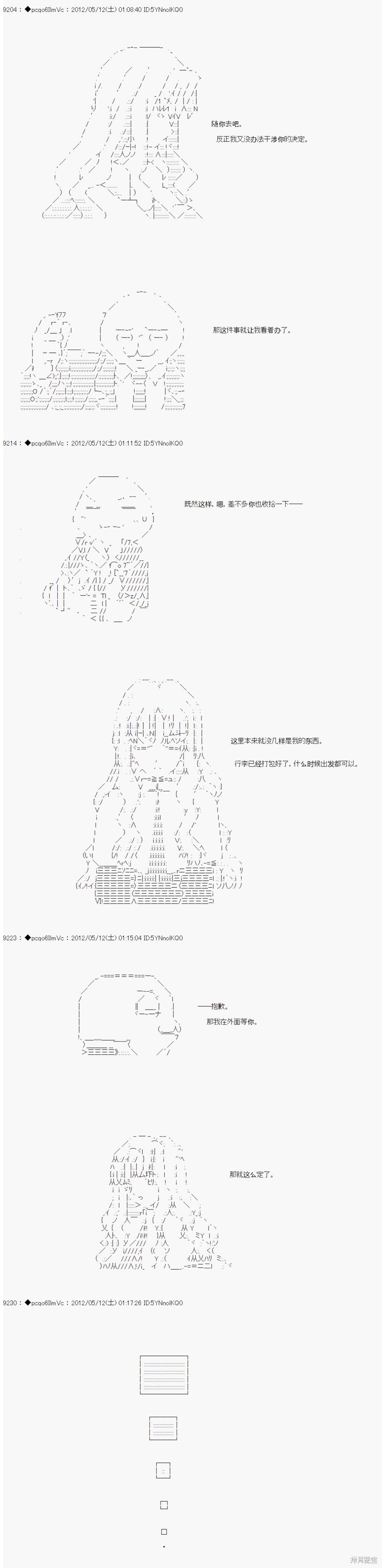 第101话