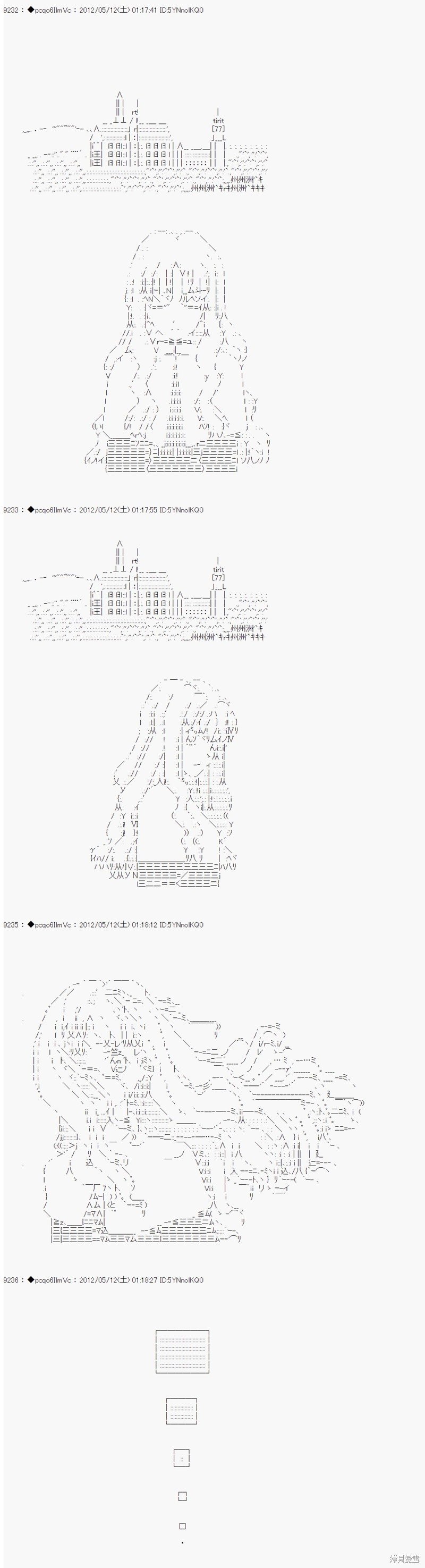第101话