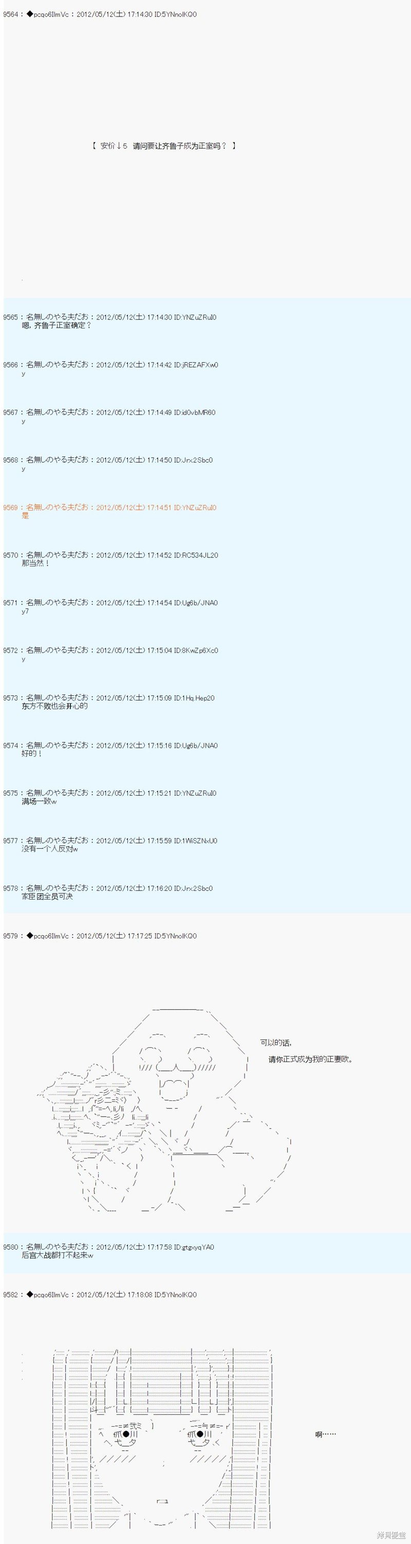 第102话