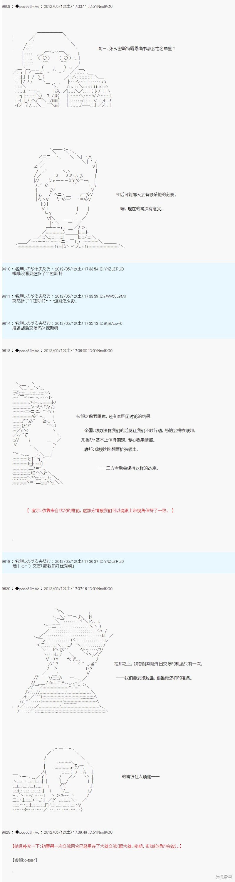 第102话