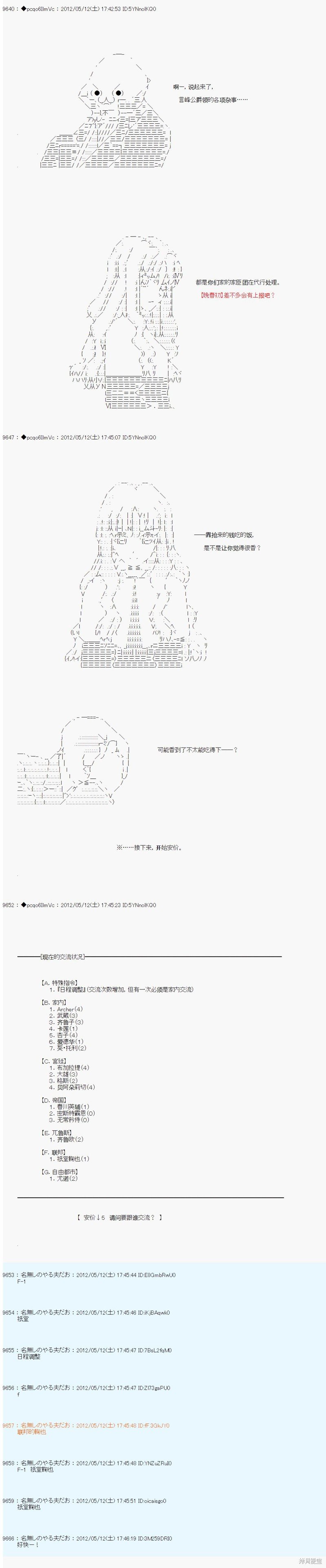 第102话