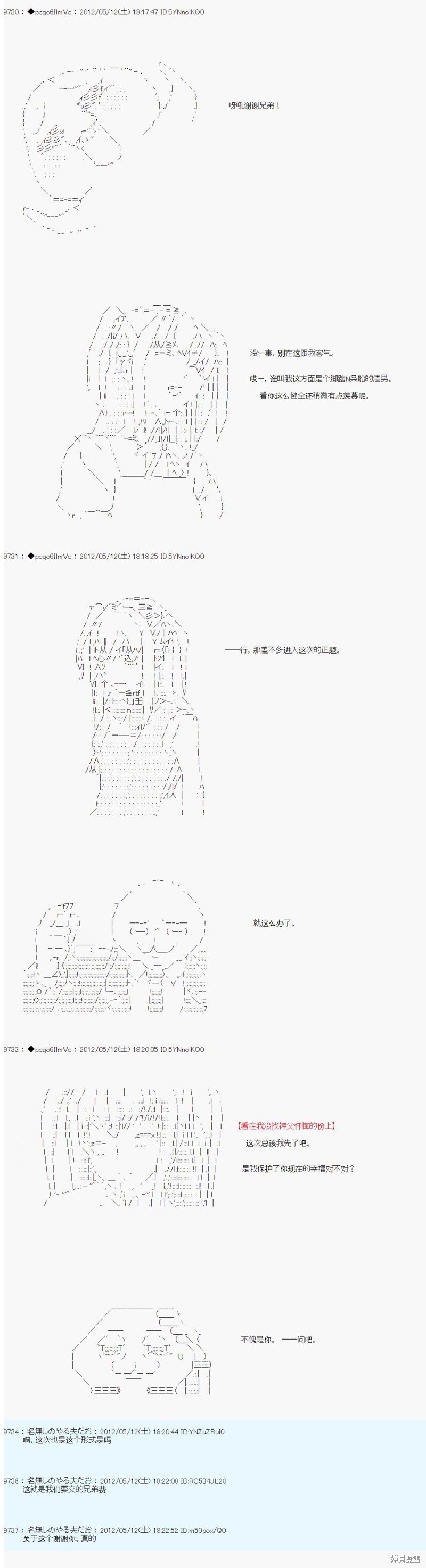 第102话