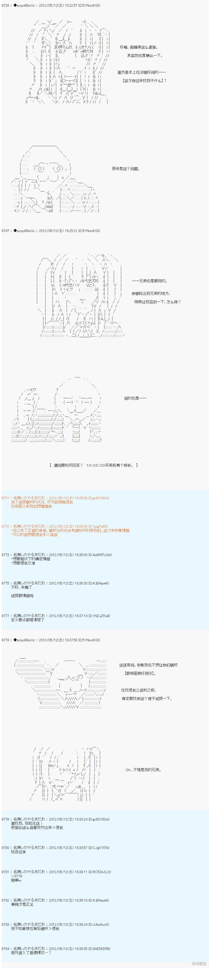 第102话