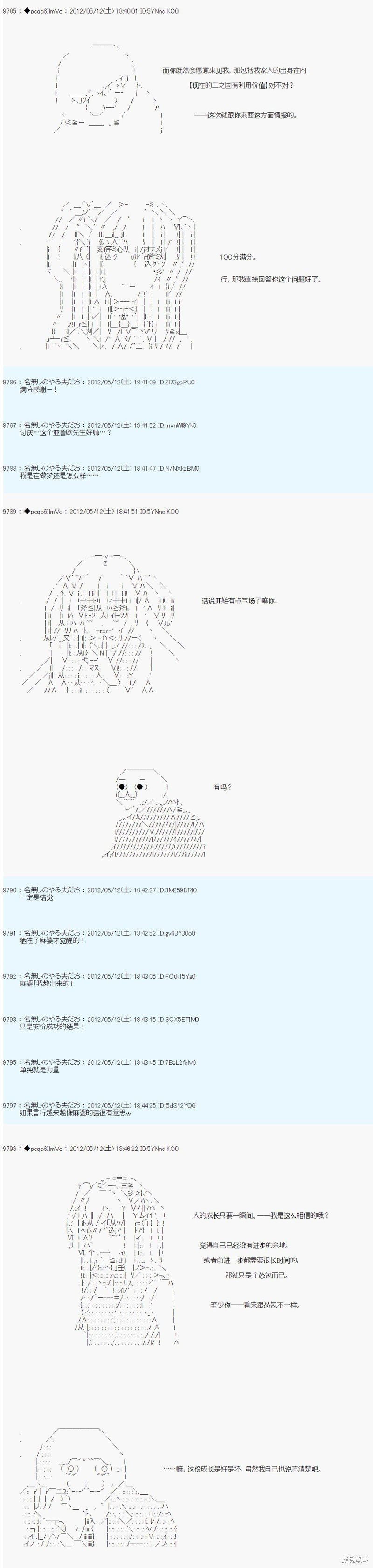 第102话
