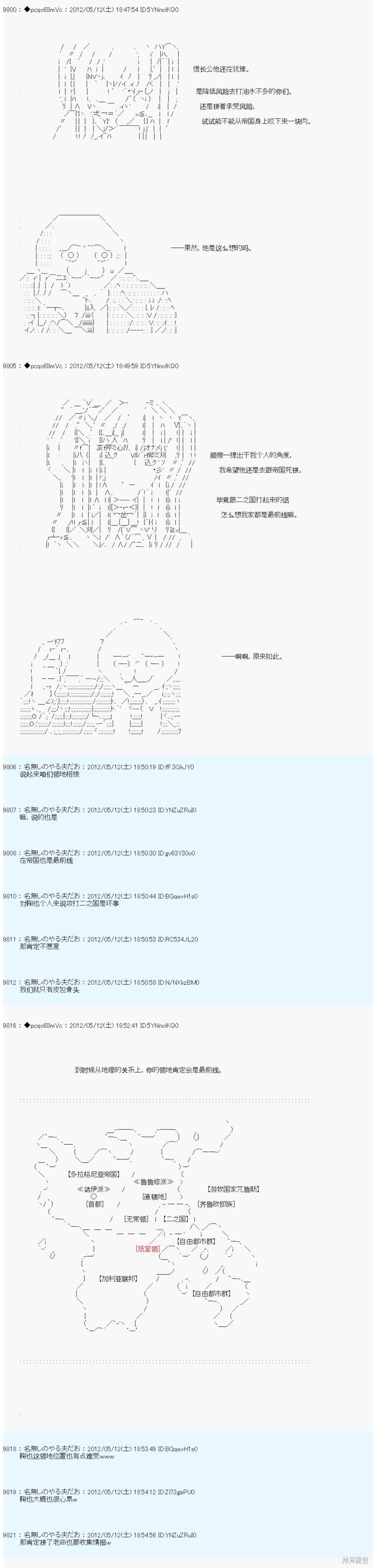 第102话