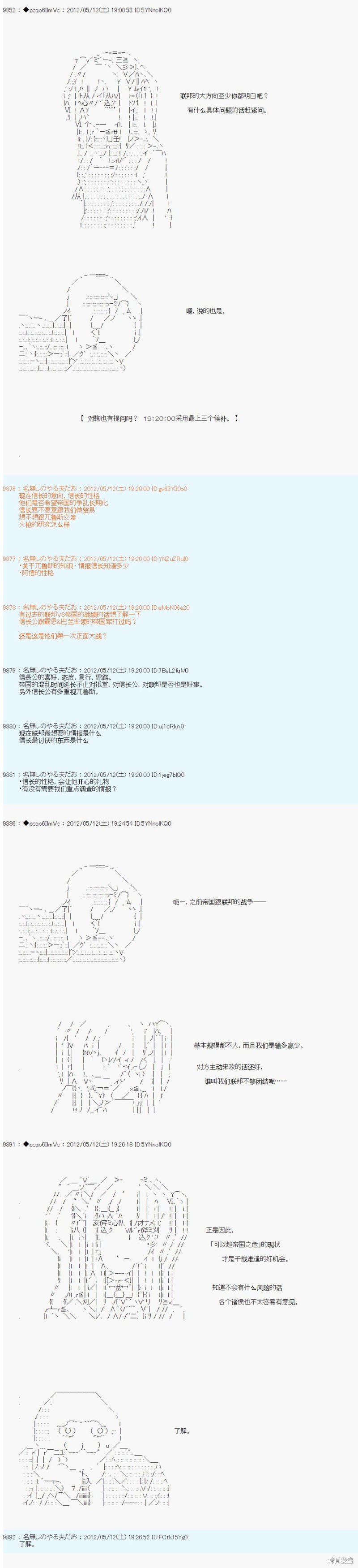 第102话