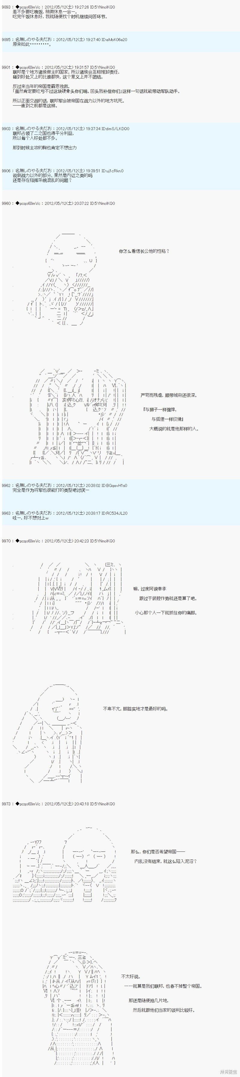 第102话