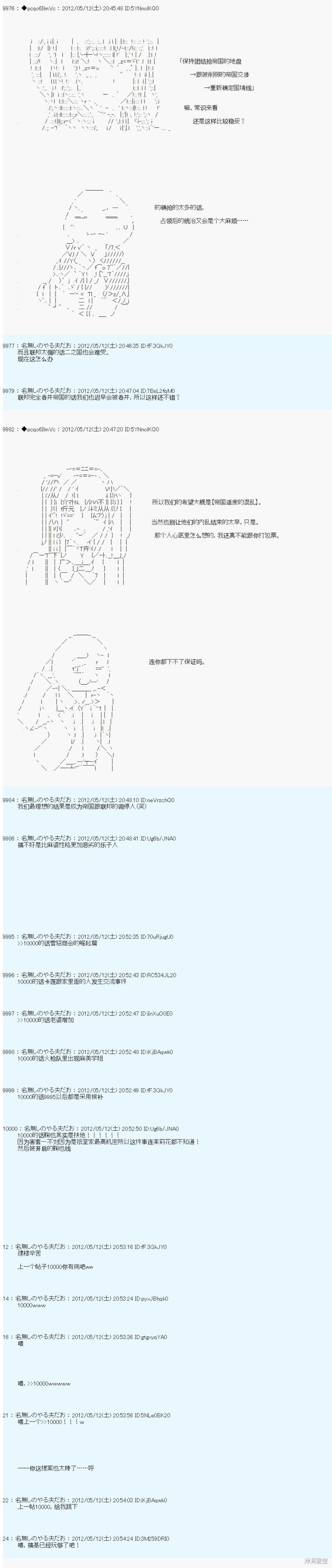 第102话