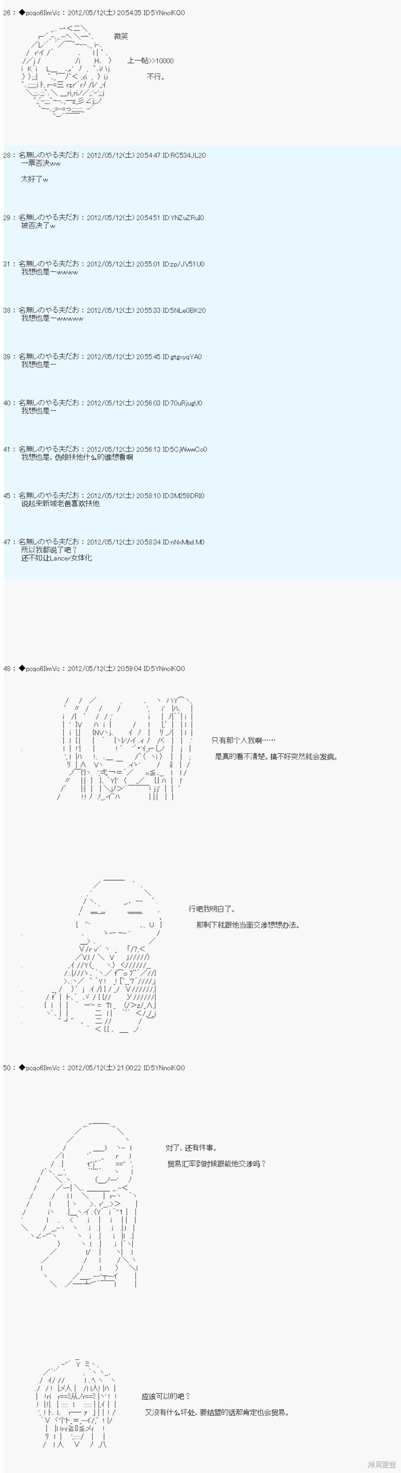 第102话