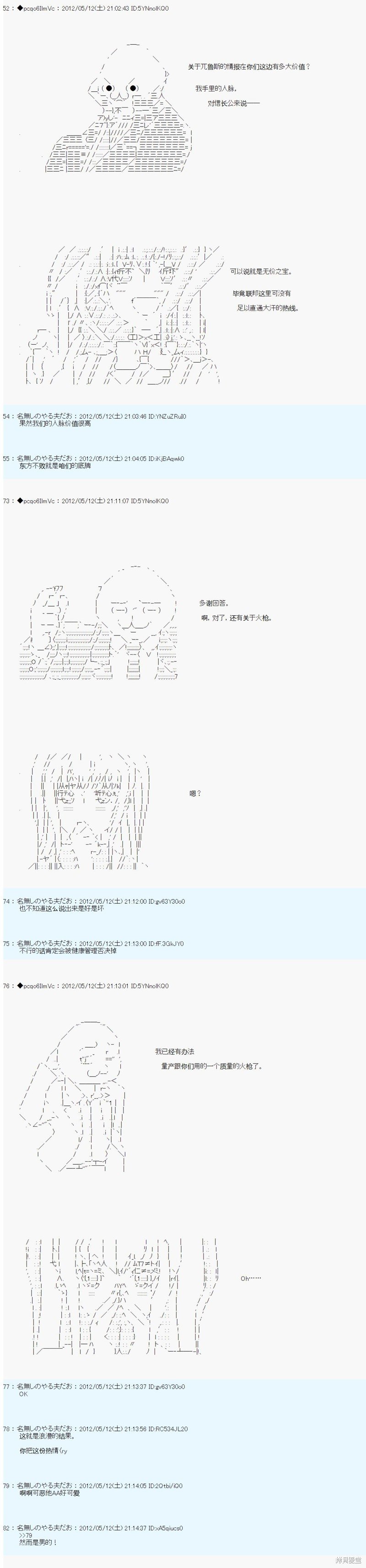 第102话