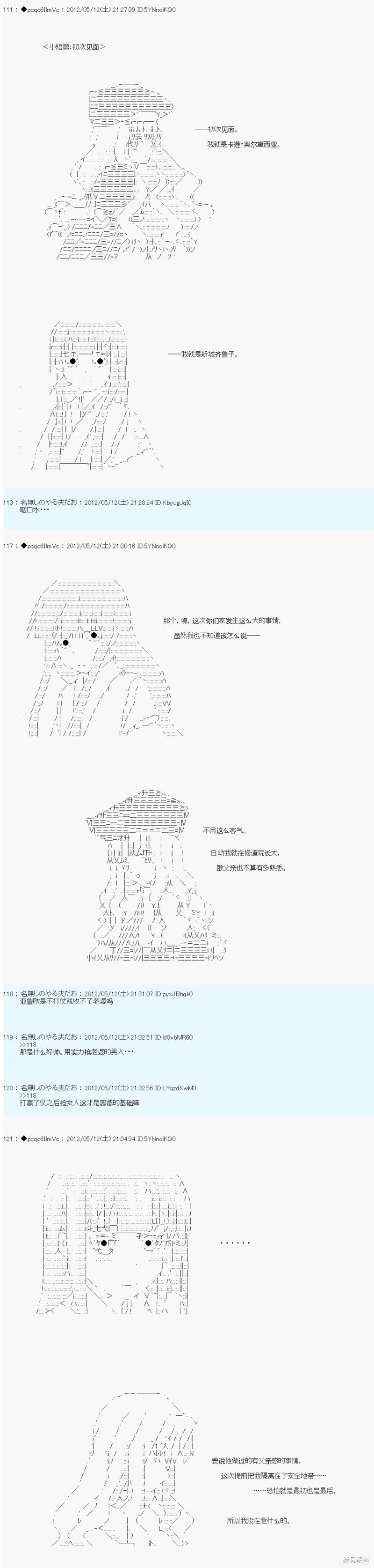 第102话