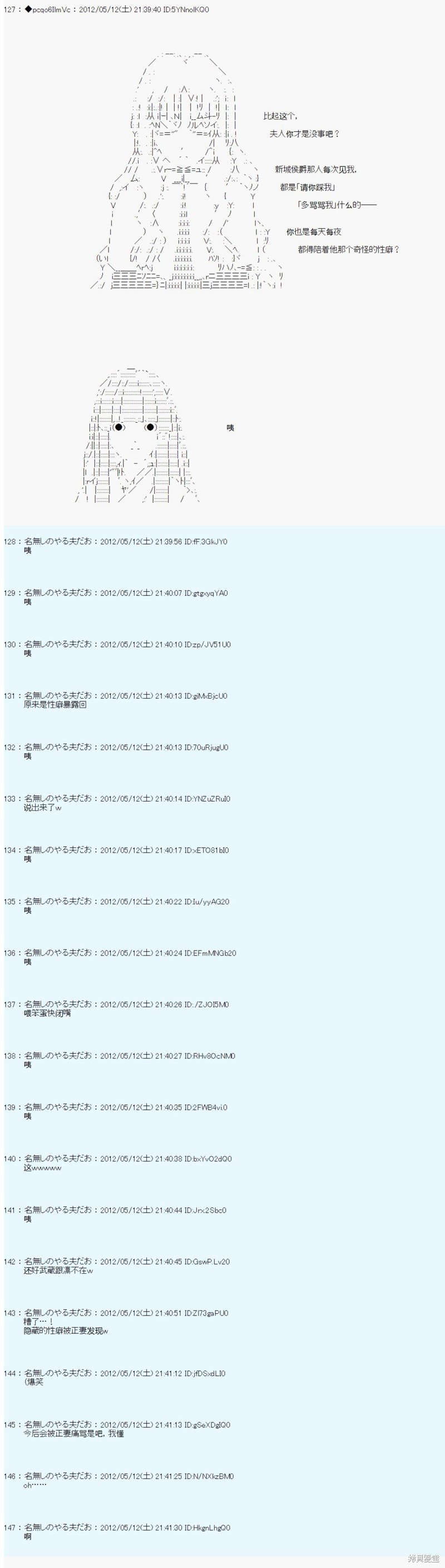 第102话