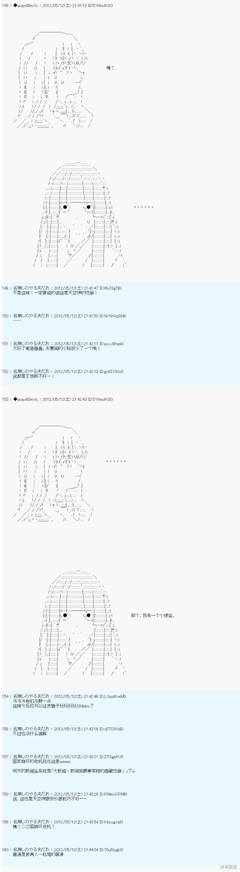 第102话