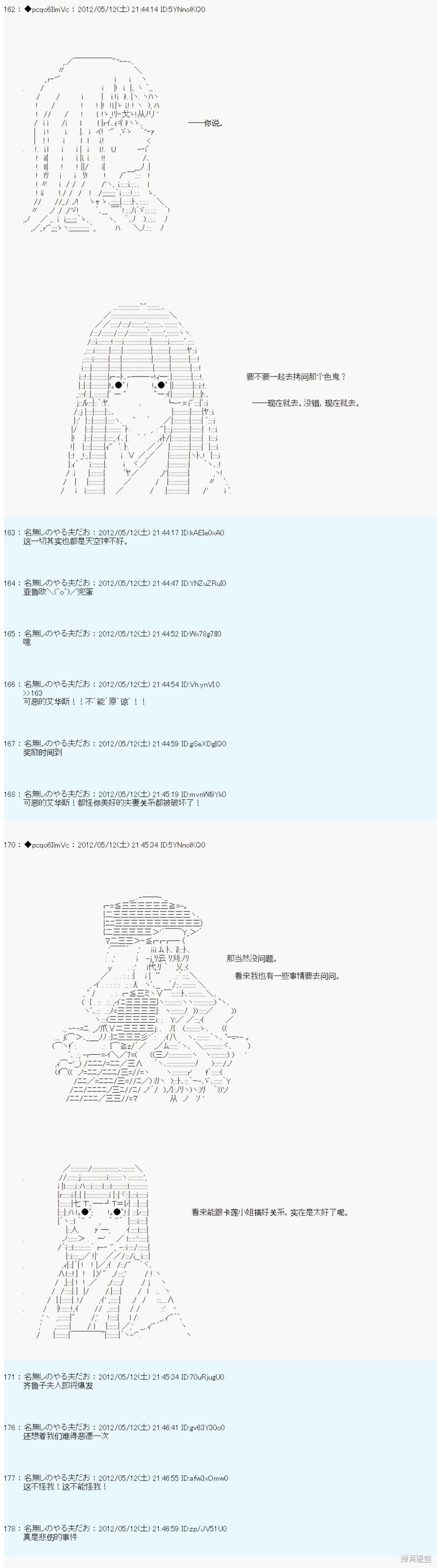 第102话
