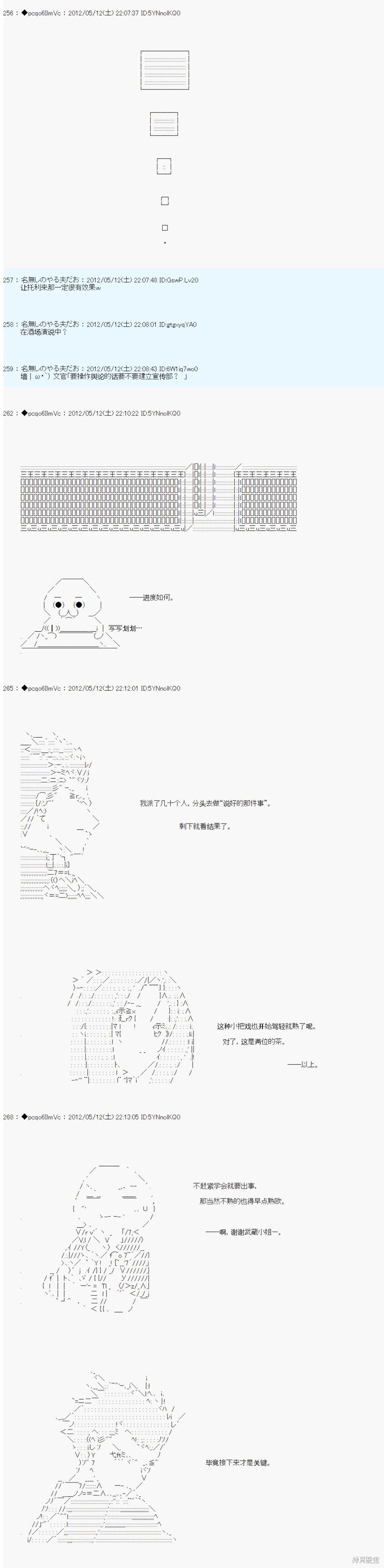 第103话