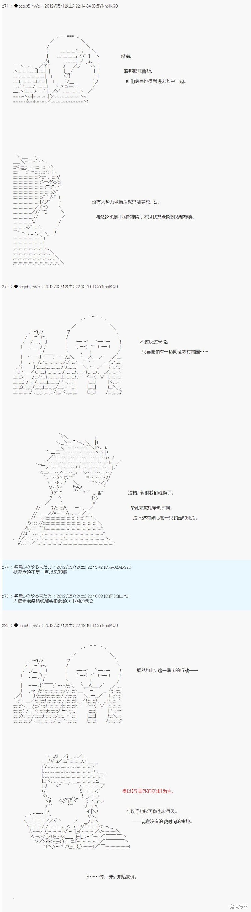 第103话