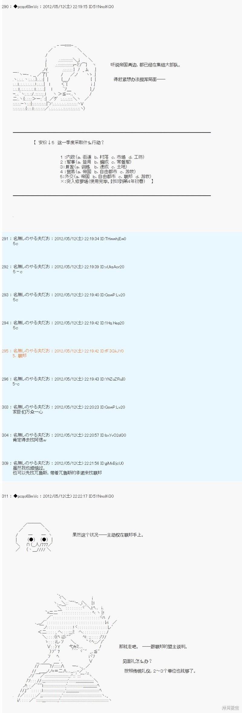 第103话