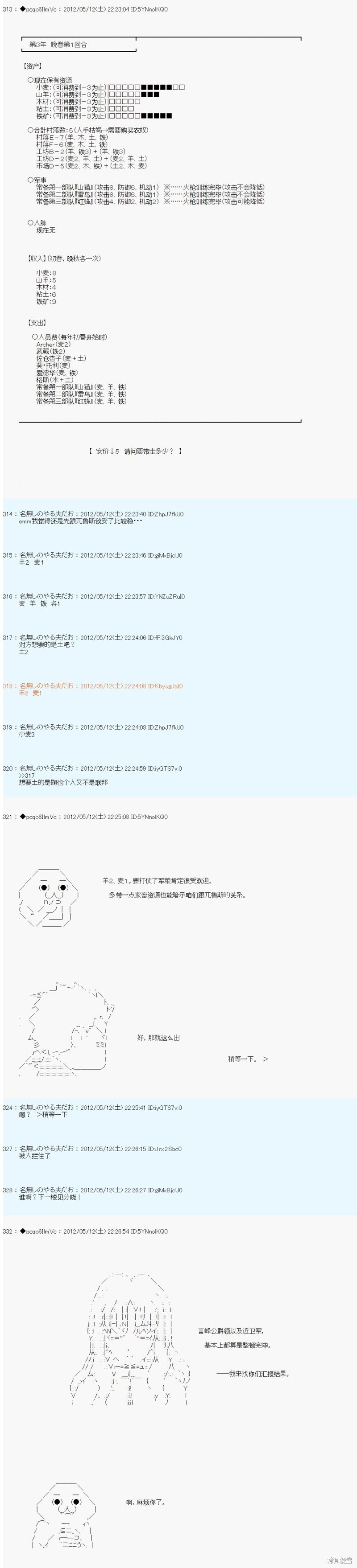 第103话