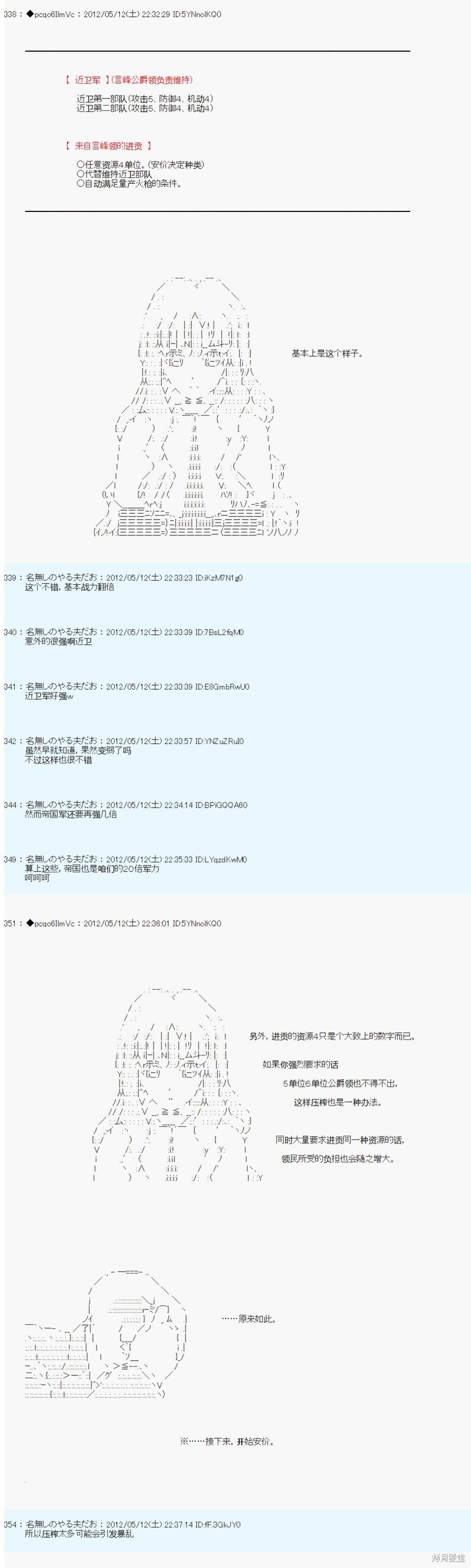 第103话