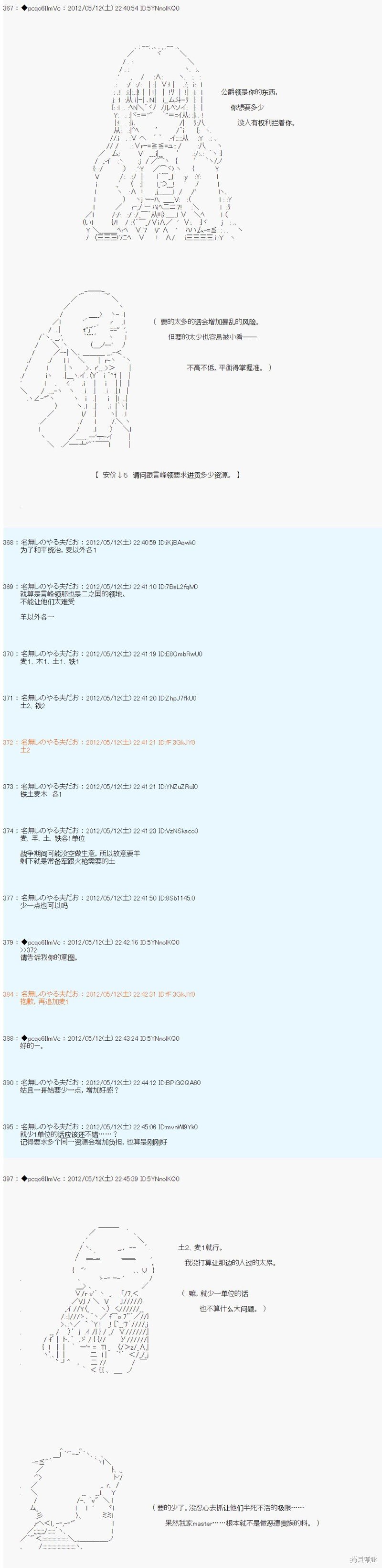 第103话