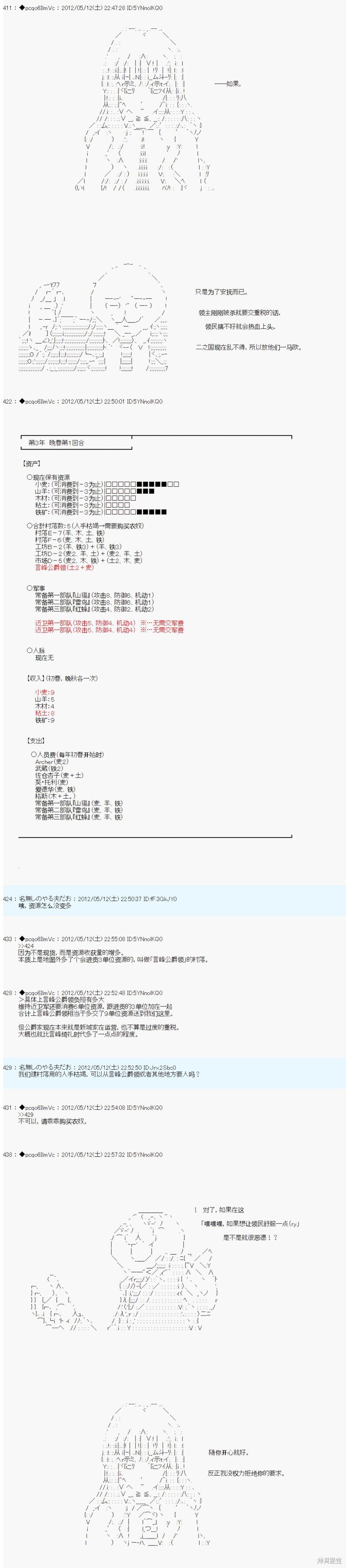 第103话