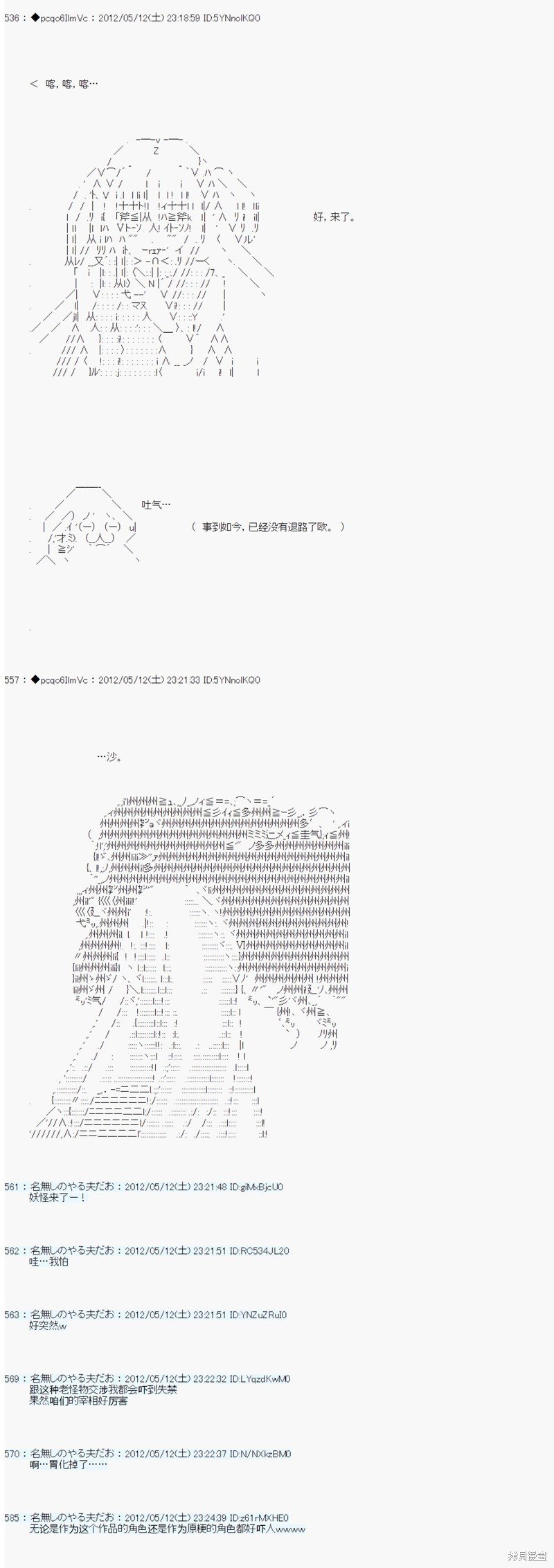 第104话