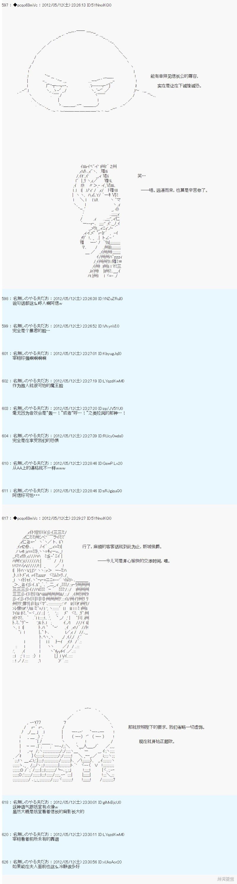 第104话