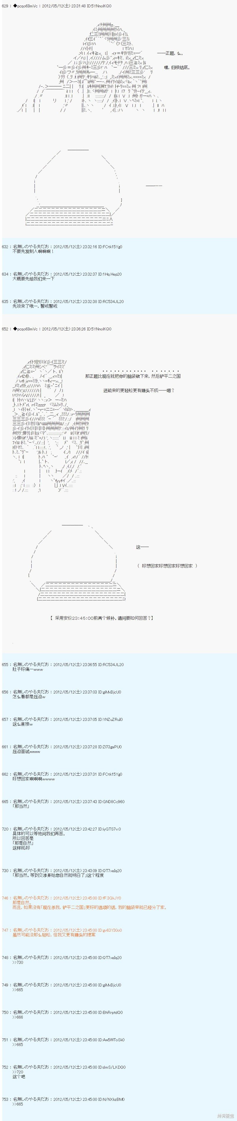 第104话