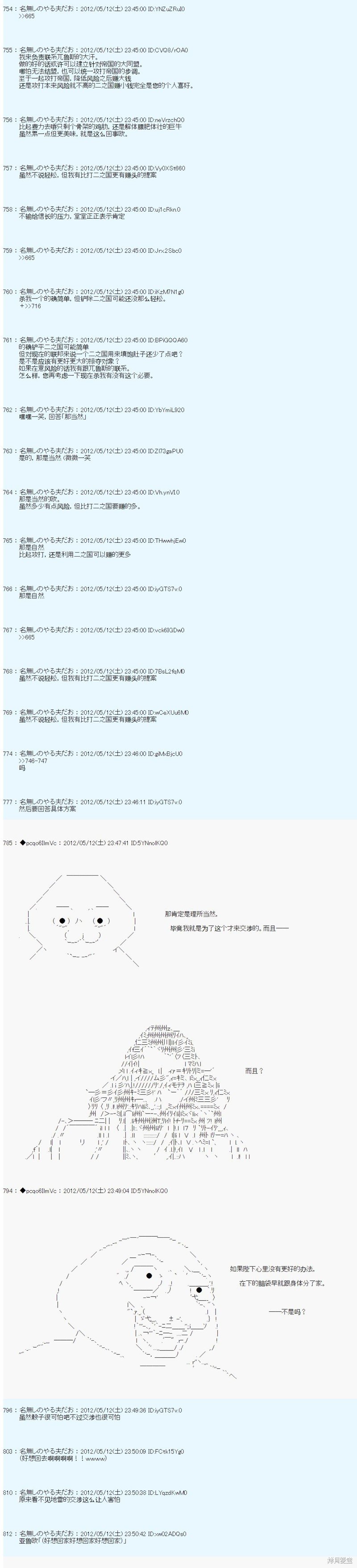 第104话