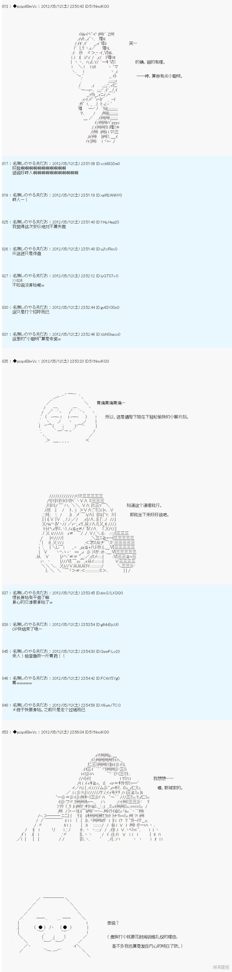 第104话