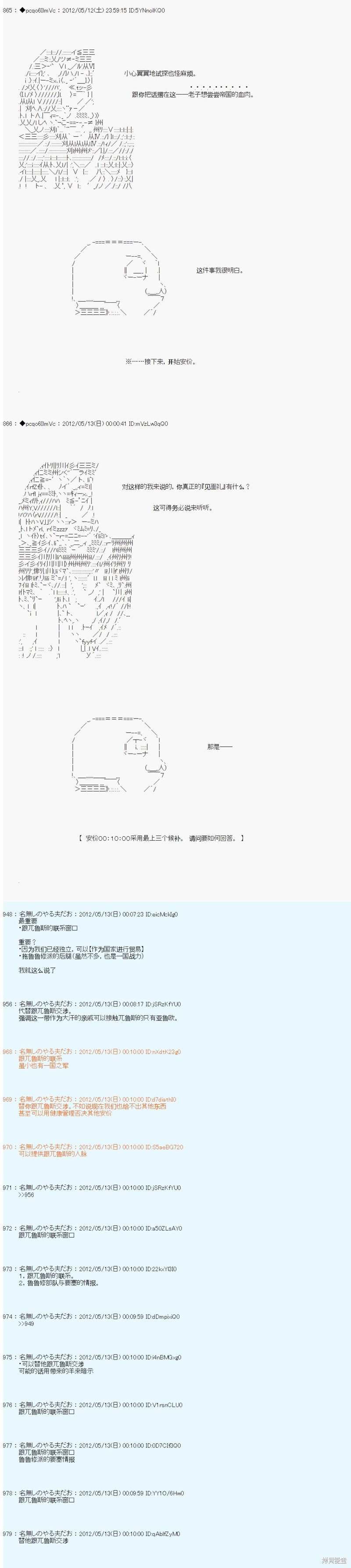 第104话