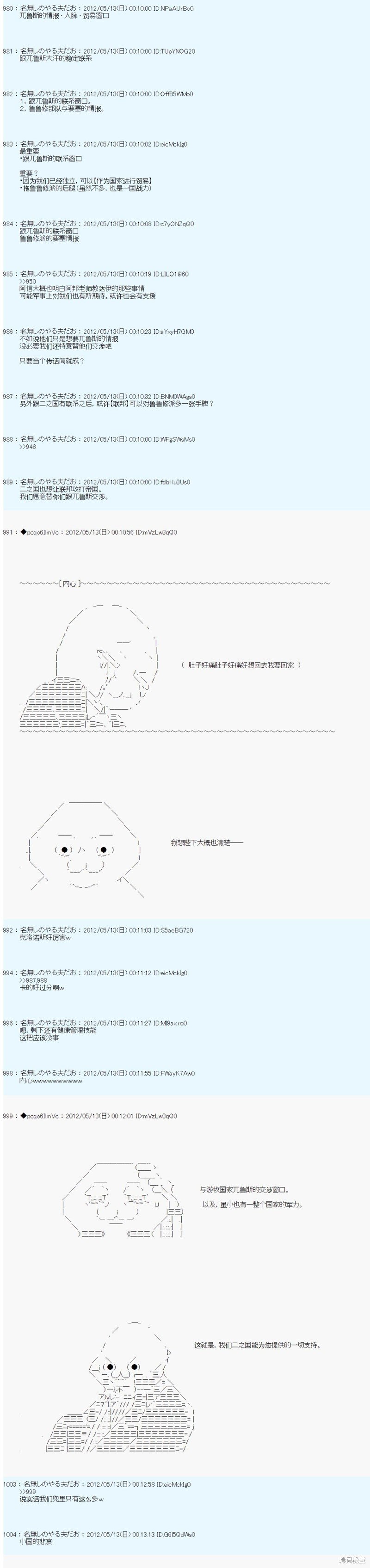 第104话