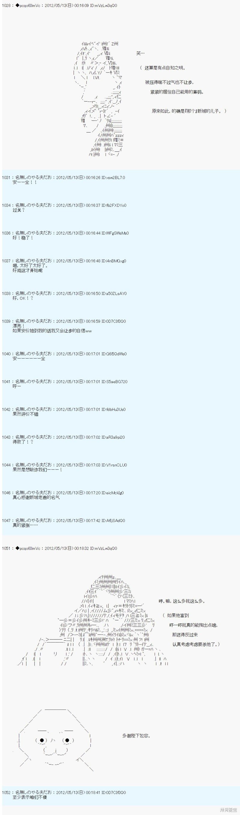 第104话