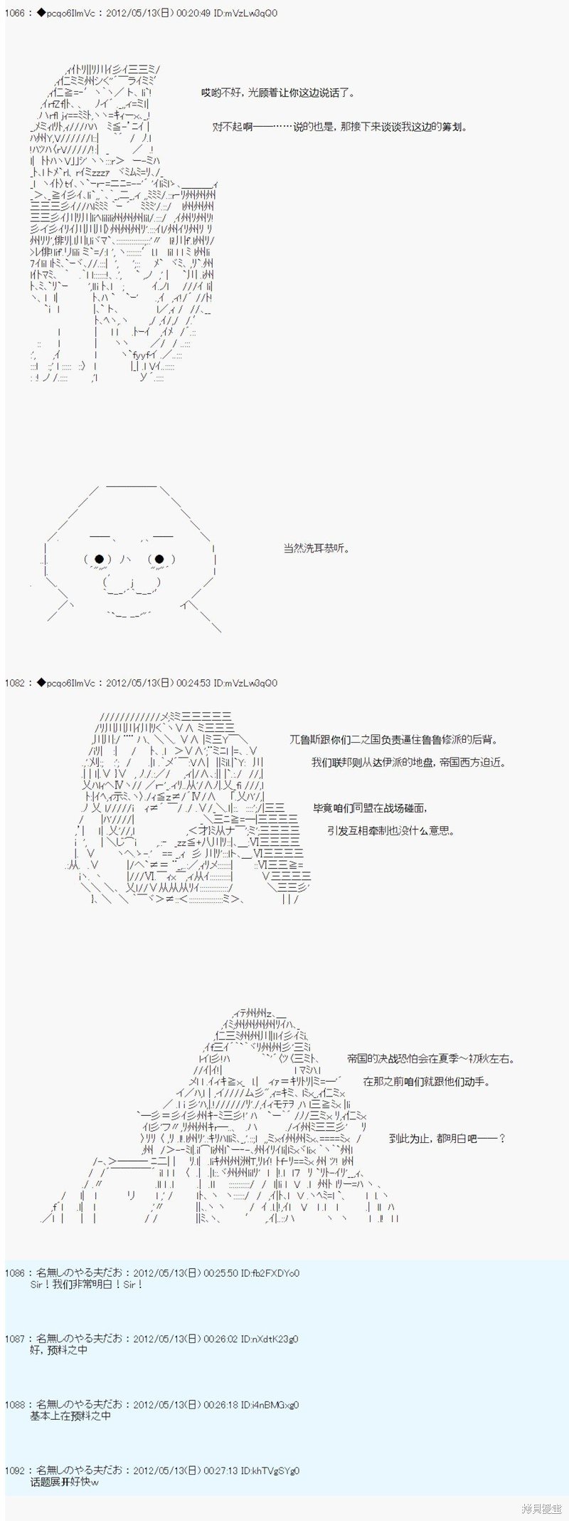 第104话