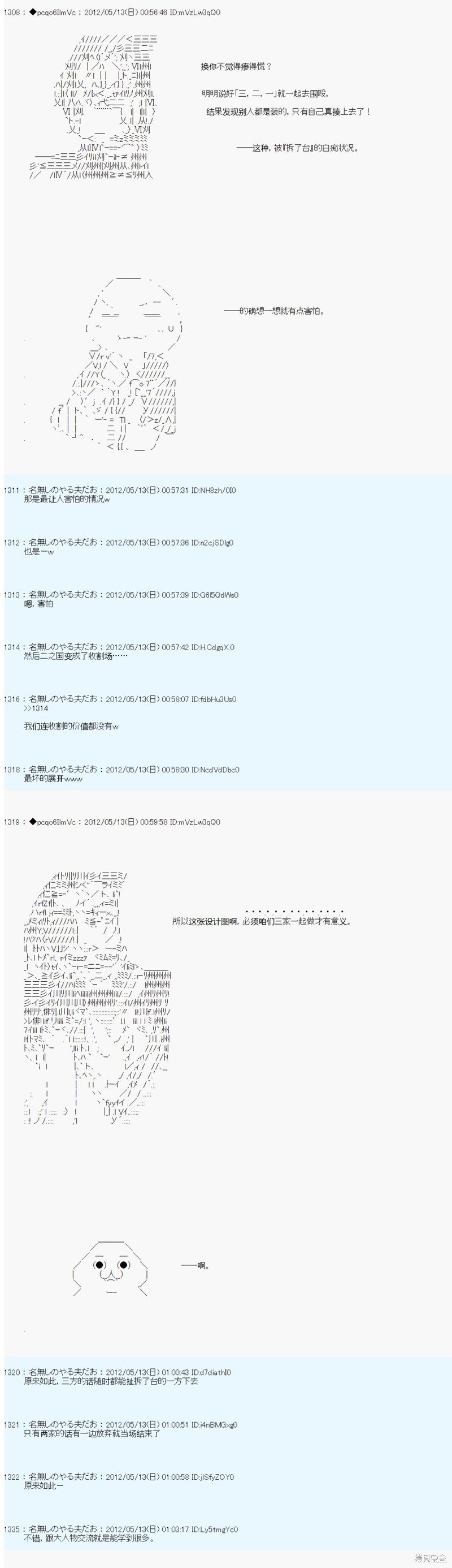 第105话