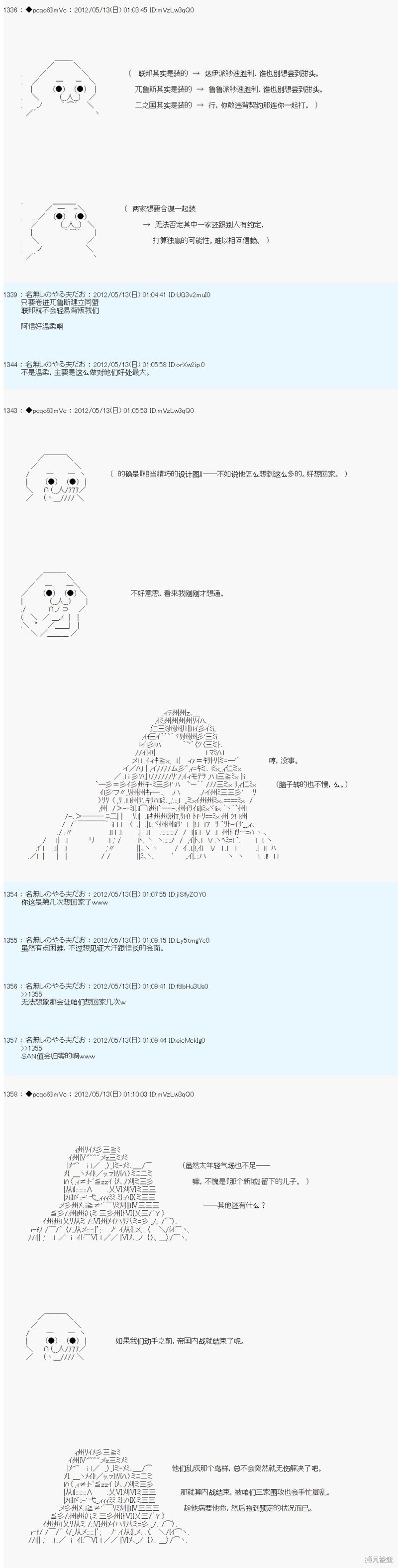 第105话