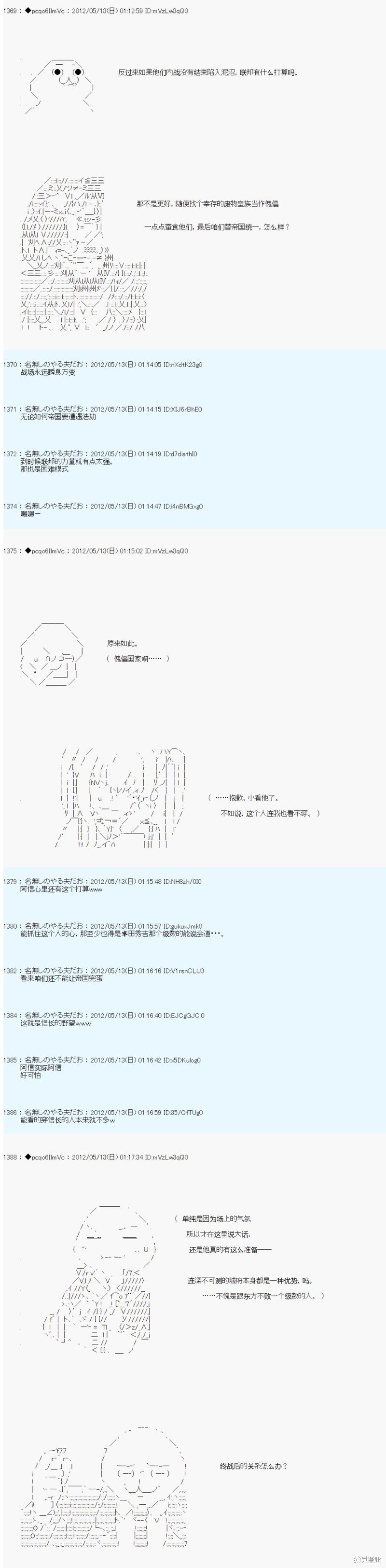 第105话