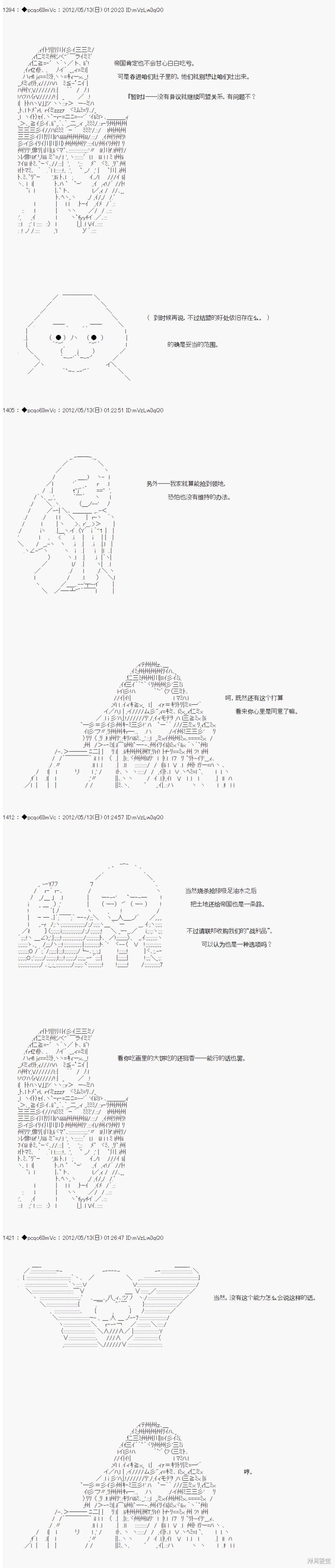 第105话