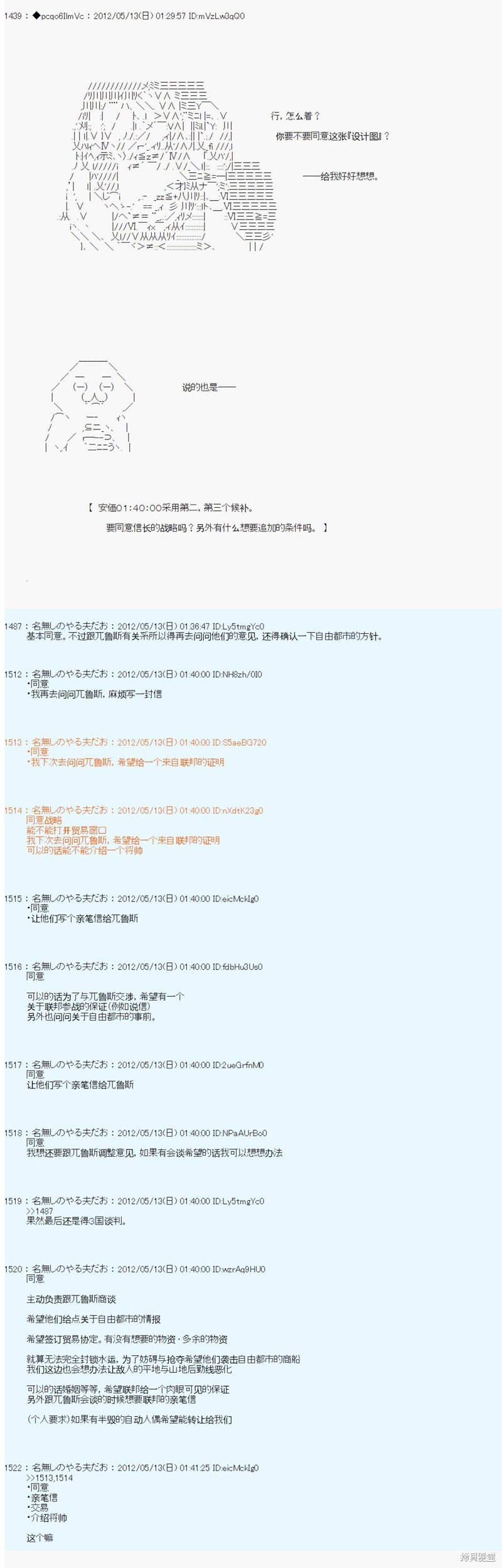 第105话