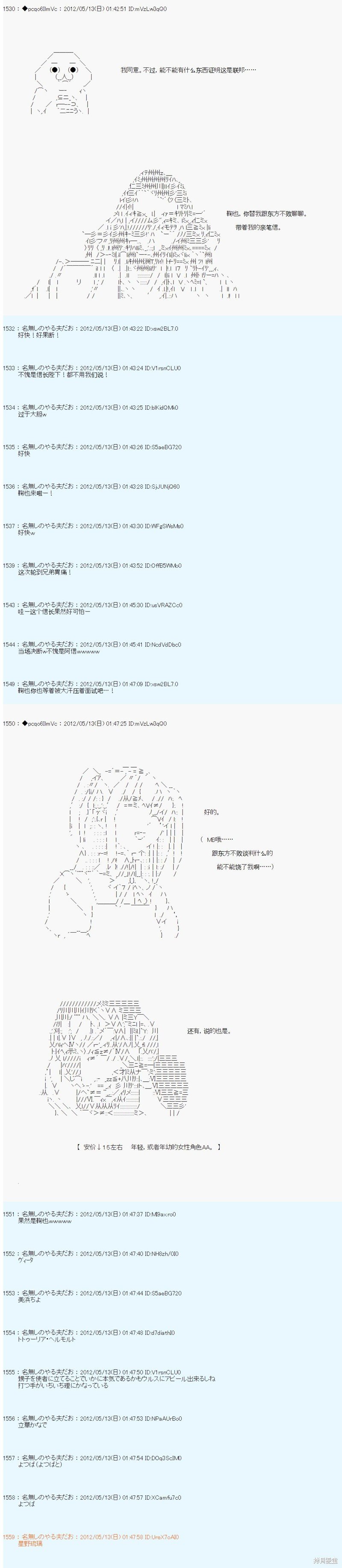 第105话