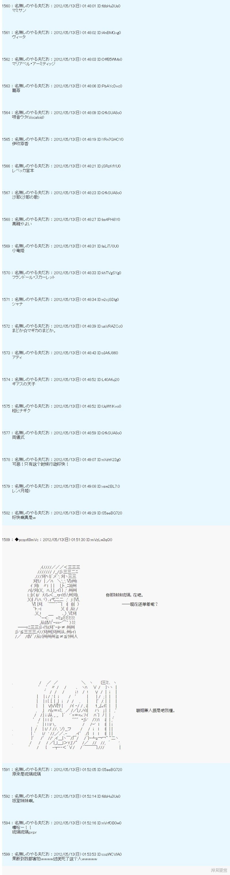 第105话